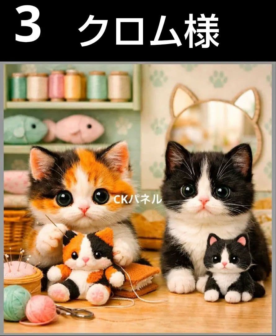 オーダーページ　ハンカチ422 にゃんこ柄　ハンドメイド2/25