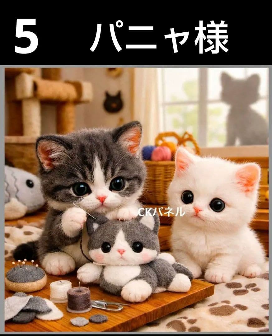 オーダーページ　ハンカチ422 にゃんこ柄　ハンドメイド2/25