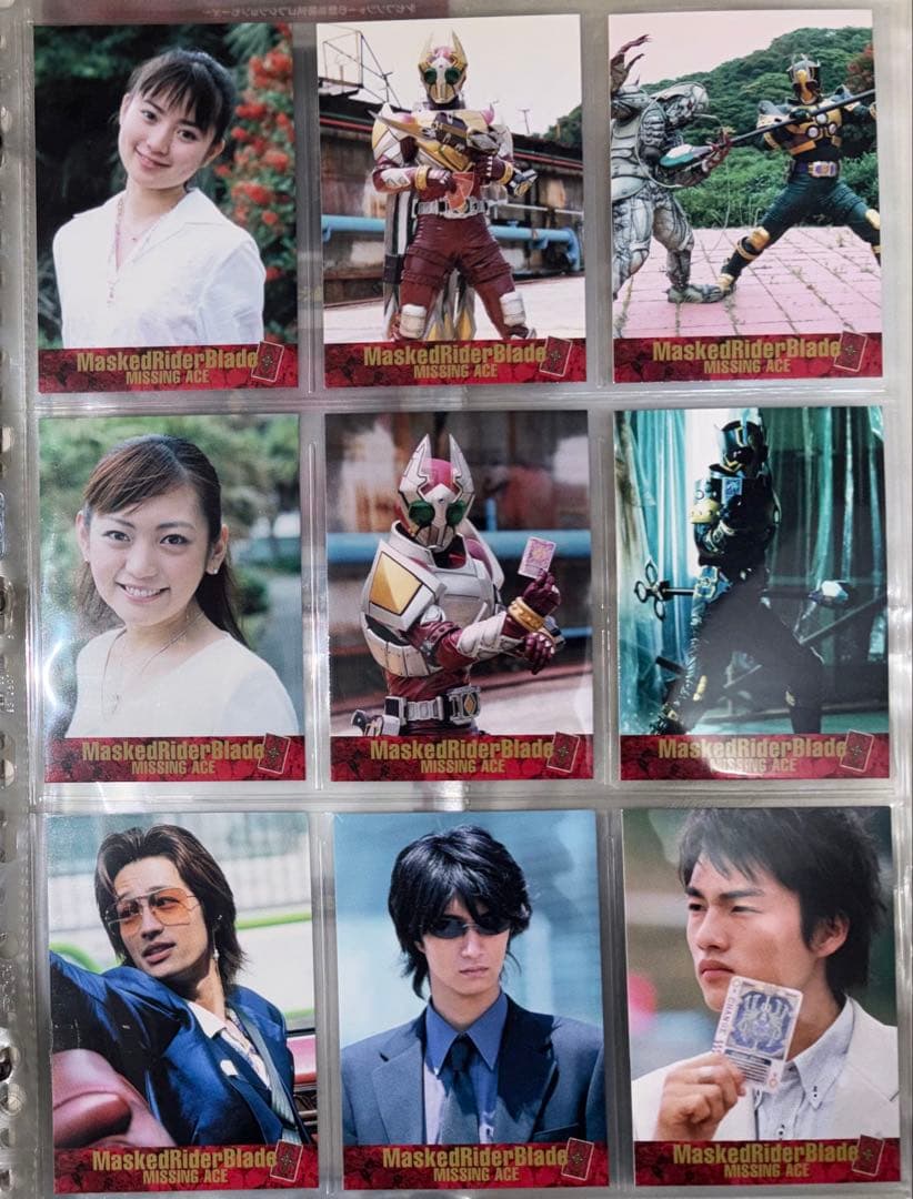 劇場版 仮面ライダー剣 ブレイド トレーディングカード Vol,1～3 全２７枚