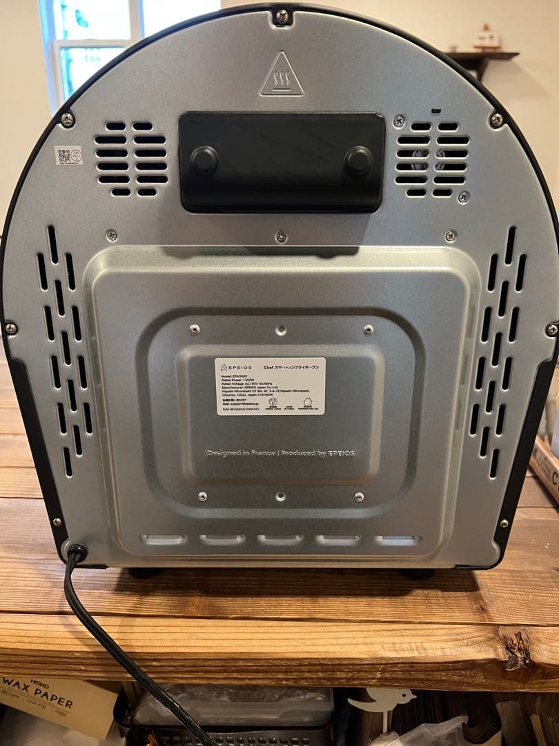 エペイオス　ノンフライオーブンEPAO502