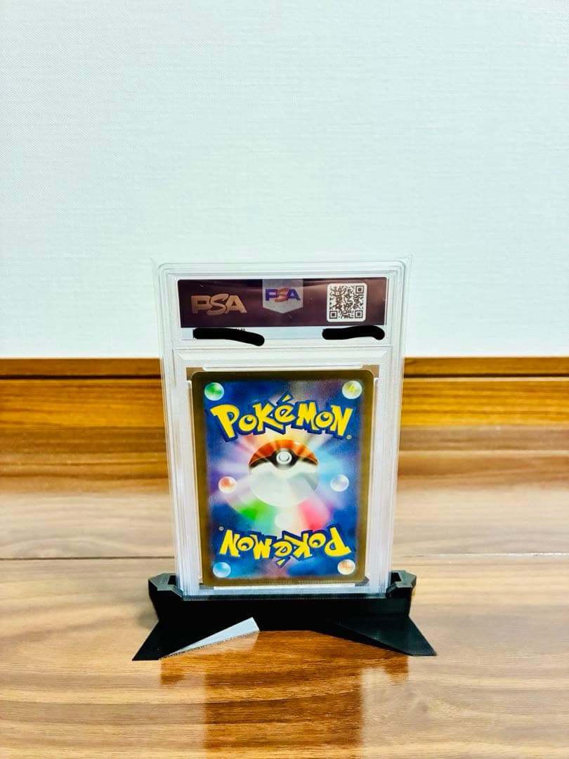【300円企画】マックピカチュウ PSA10