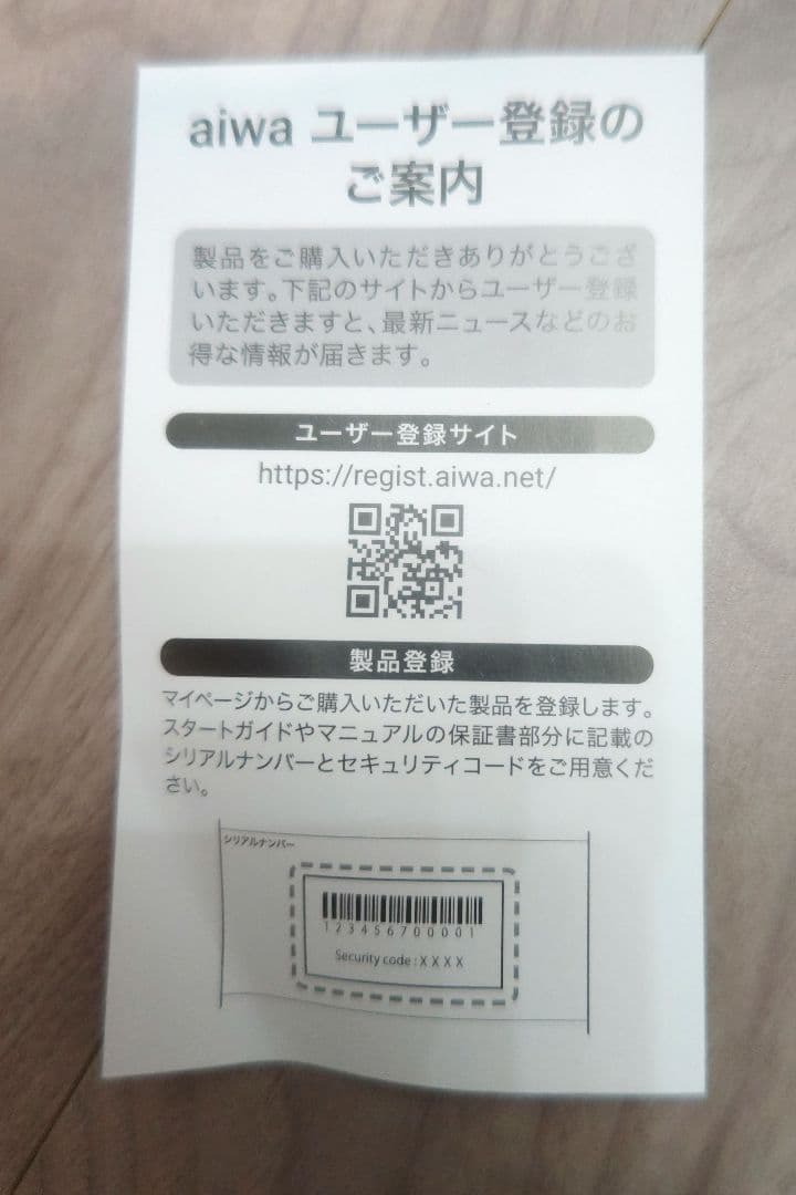 タブレット　aiwa tab ABS 本体 充電器付き