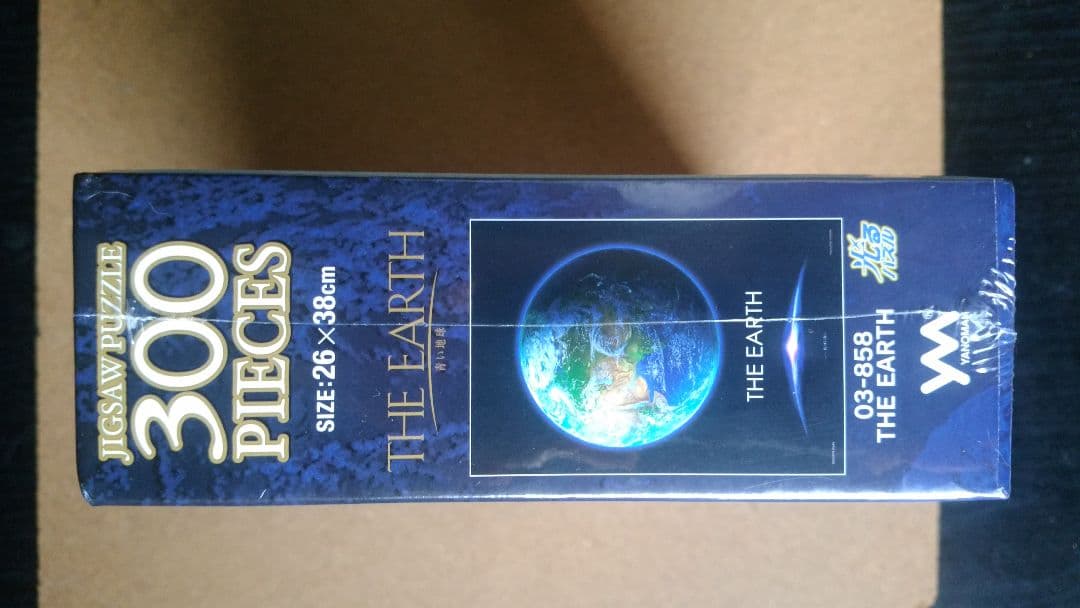 KAGAYA THE EARTH 地球　300ピースジグソーパズル　未開封品