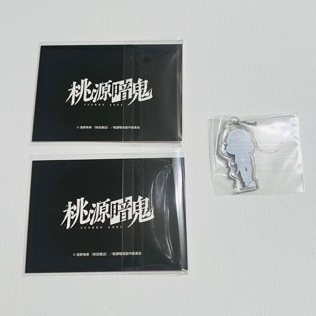 皇后崎迅 桃源暗鬼 offshotstyle チャーム ホログラムカード 缶バ