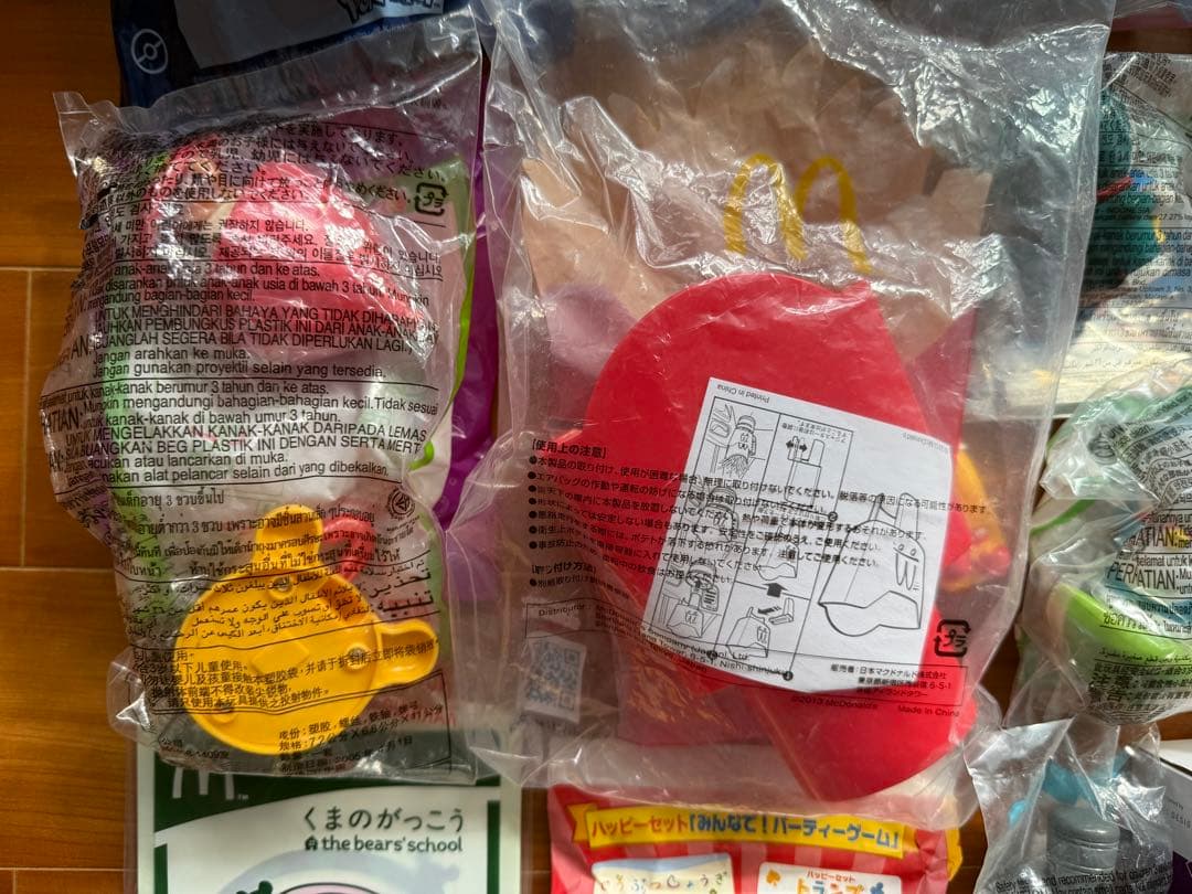 希少　マクドナルド　ハッピーセット　おもちゃ　40点以上　まとめ売り