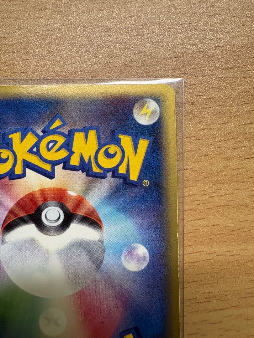 ポケモンカード レックウザex プレイヤーズ プロモ 029/PLAY