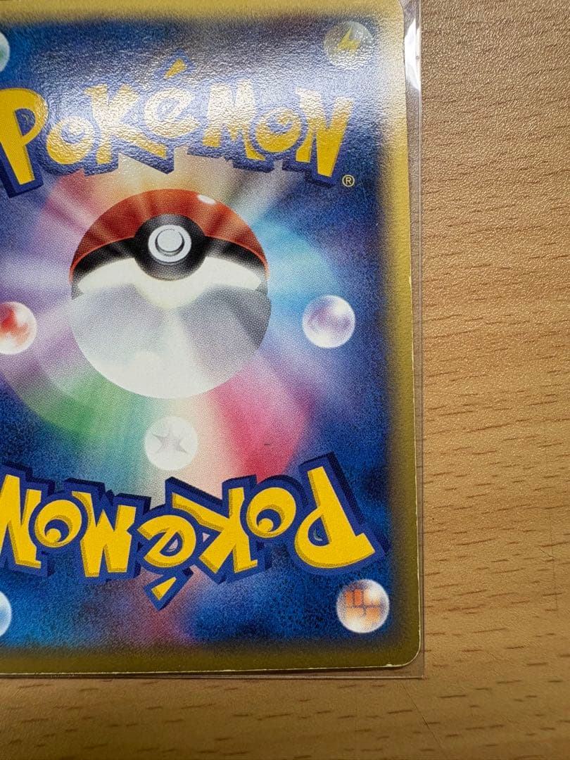 ポケモンカード レックウザex プレイヤーズ プロモ 029/PLAY