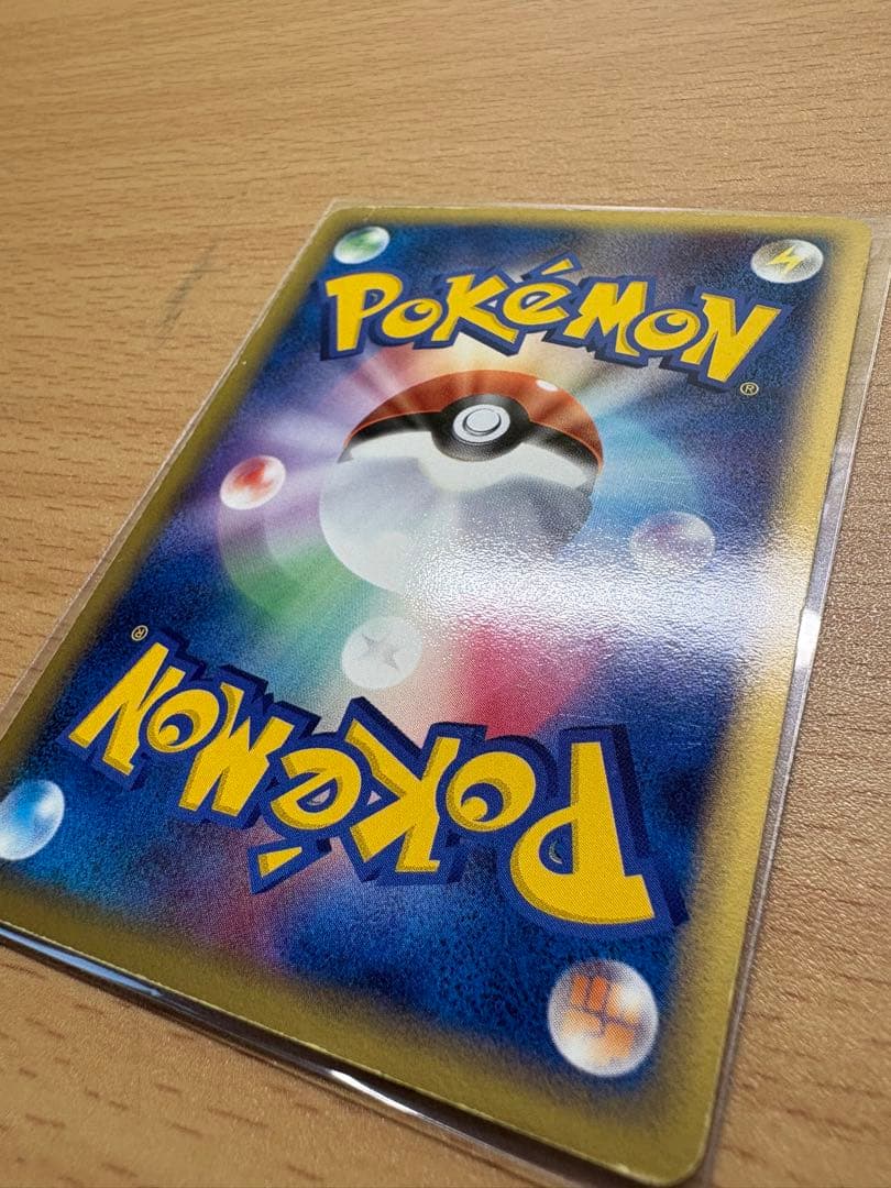 ポケモンカード レックウザex プレイヤーズ プロモ 029/PLAY