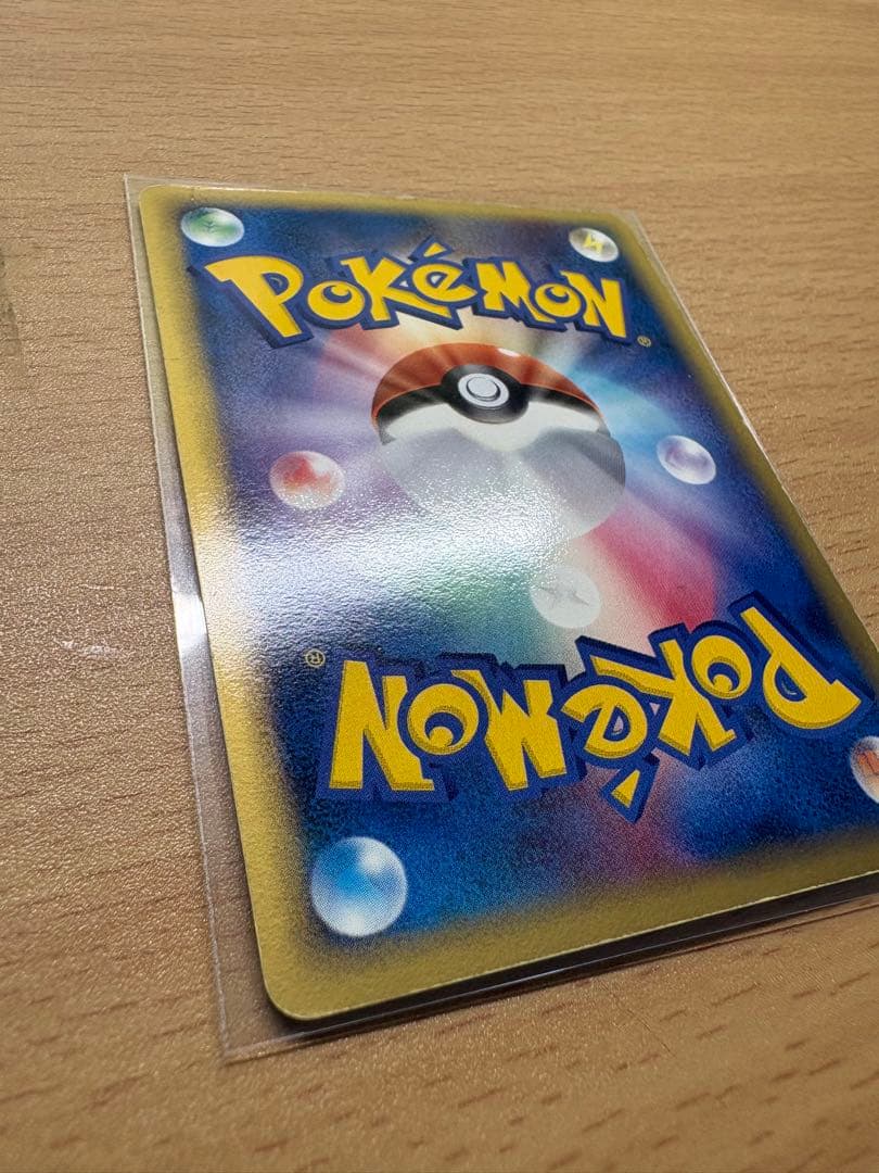 ポケモンカード レックウザex プレイヤーズ プロモ 029/PLAY