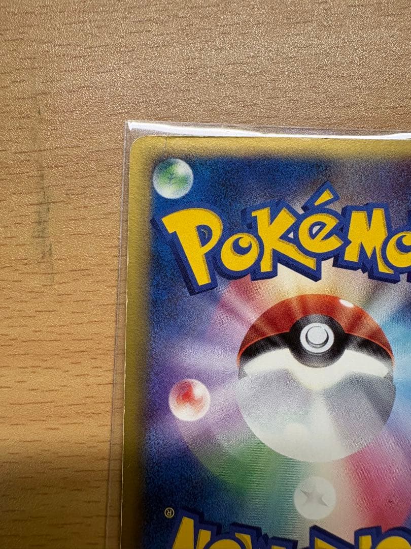 ポケモンカード レックウザex プレイヤーズ プロモ 029/PLAY