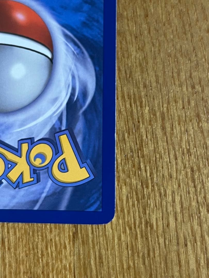 ポケモンカード 英語版 色違い ゾロアーク