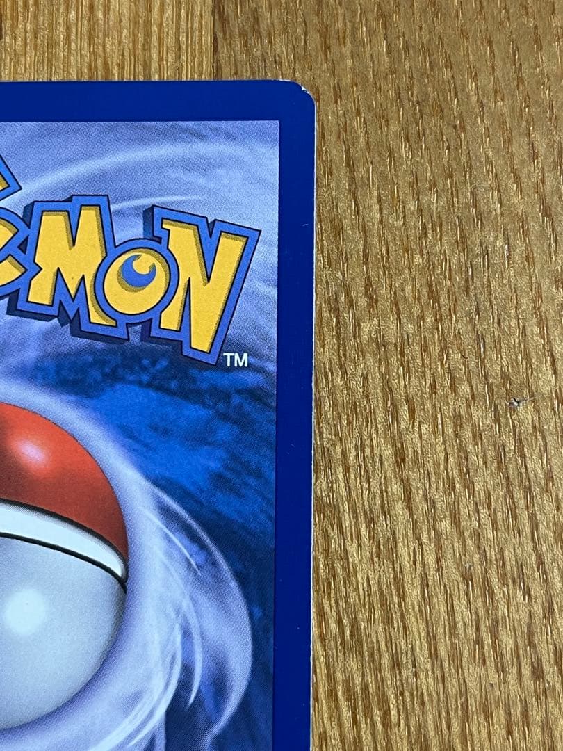 ポケモンカード 英語版 色違い ゾロアーク