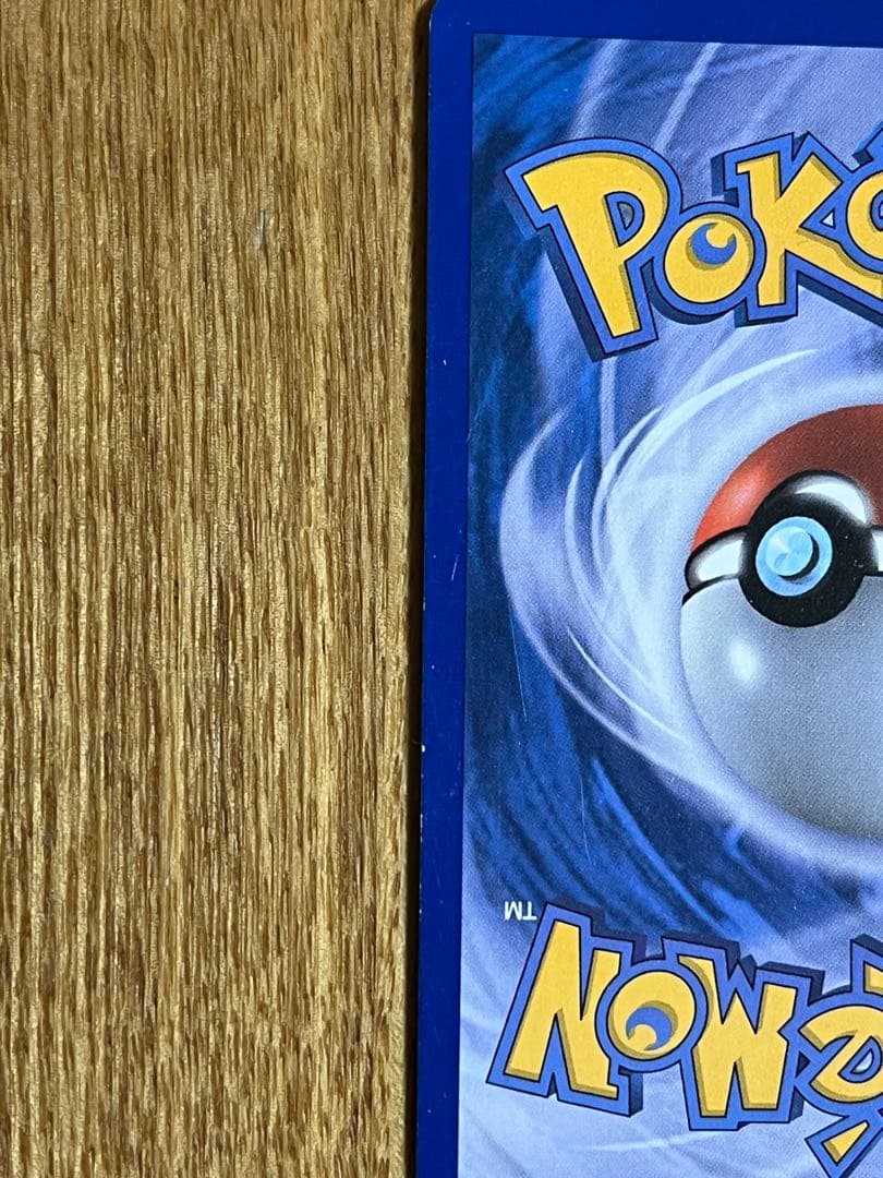 ポケモンカード 英語版 色違い ゾロアーク