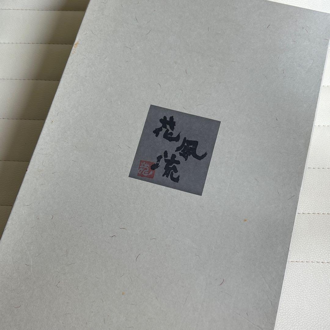 三洋陶器　龍峰窯　染付唐草　取手付き　オードブル皿　楕円皿　大皿　盛皿　古伊万里