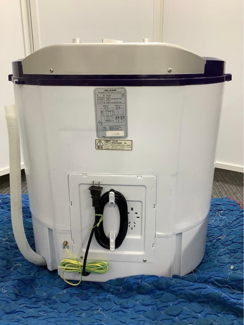 二槽式小型洗濯機 マイセカンドランドリーハイパー 2023年製 TOM-05h★