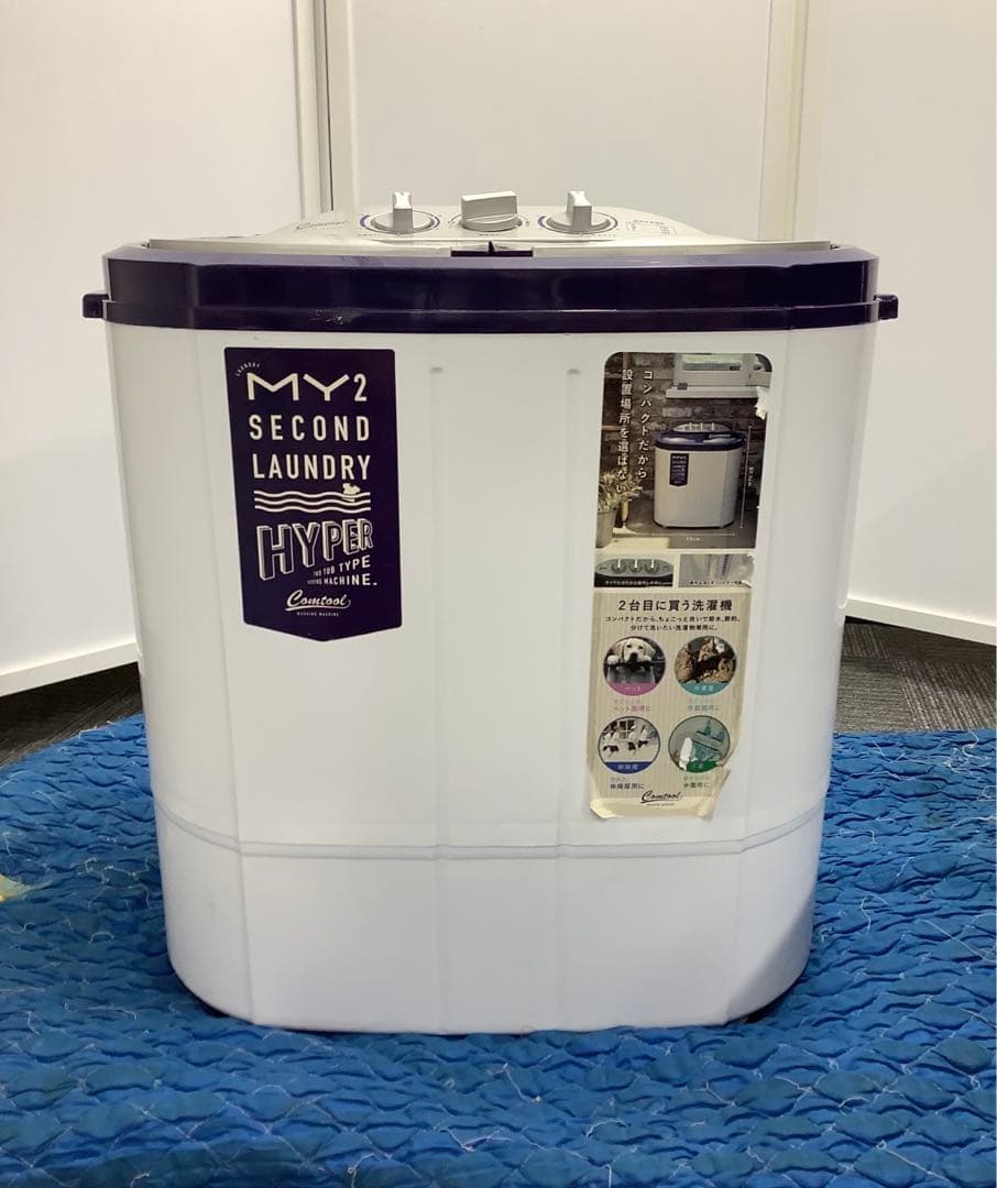 二槽式小型洗濯機 マイセカンドランドリーハイパー 2023年製 TOM-05h★