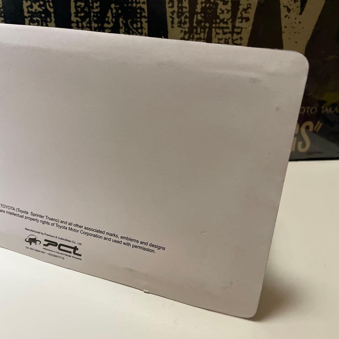 国産名車コレクション1/24 TOYOTA TRUENO AE86