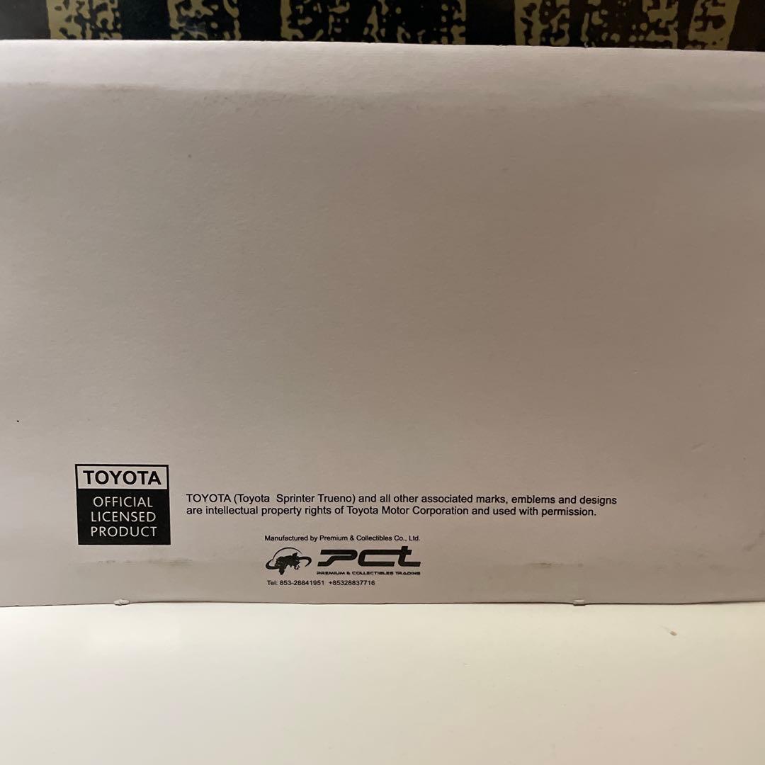 国産名車コレクション1/24 TOYOTA TRUENO AE86