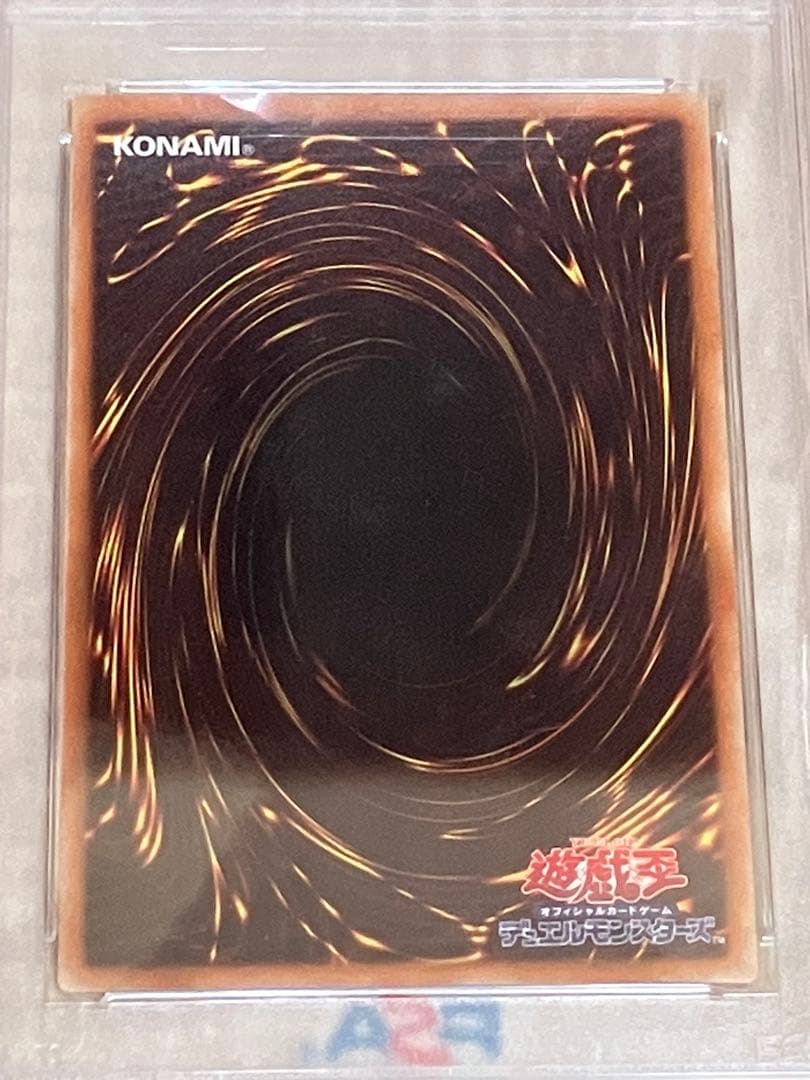 遊戯王 PSA10 ブラック・マジシャン・ガール 五芒星 ミレニアムレア