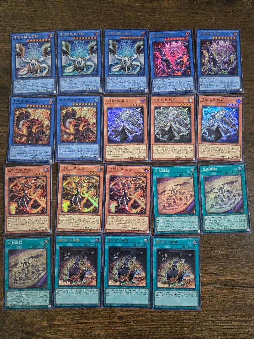 ミツルギ　デッキパーツ(EX、おまけ付き)