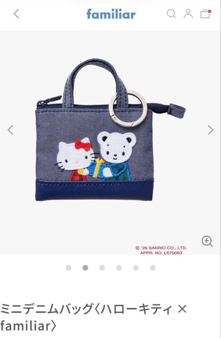 ミニデニムバッグ ハローキティ×familiar