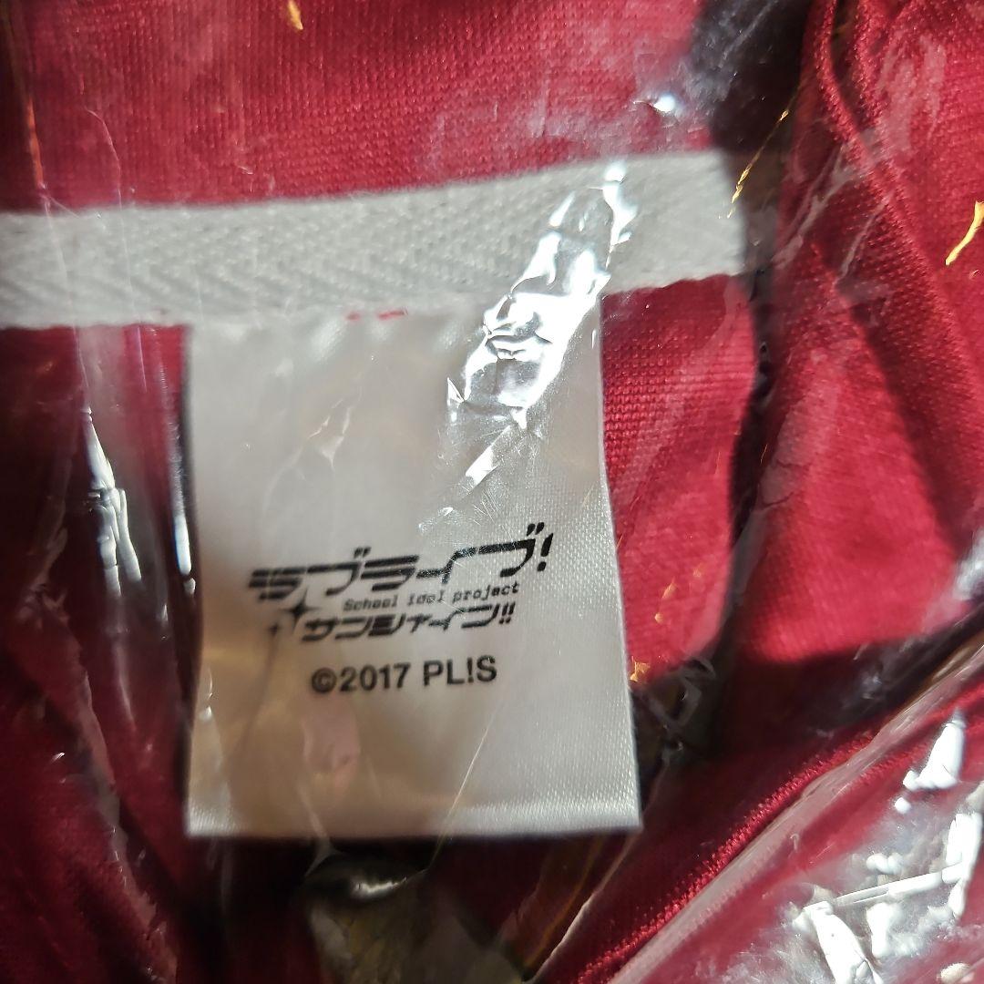 【新品未使用】ラブライブ！サンシャイン!! 「帰ってきた！浦の星女学院ジャージ」