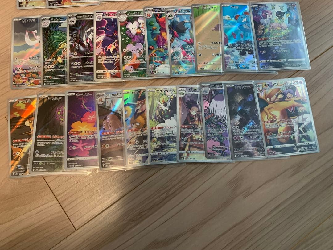 AR.CHR30枚　まとめ売り　ポケモンカード