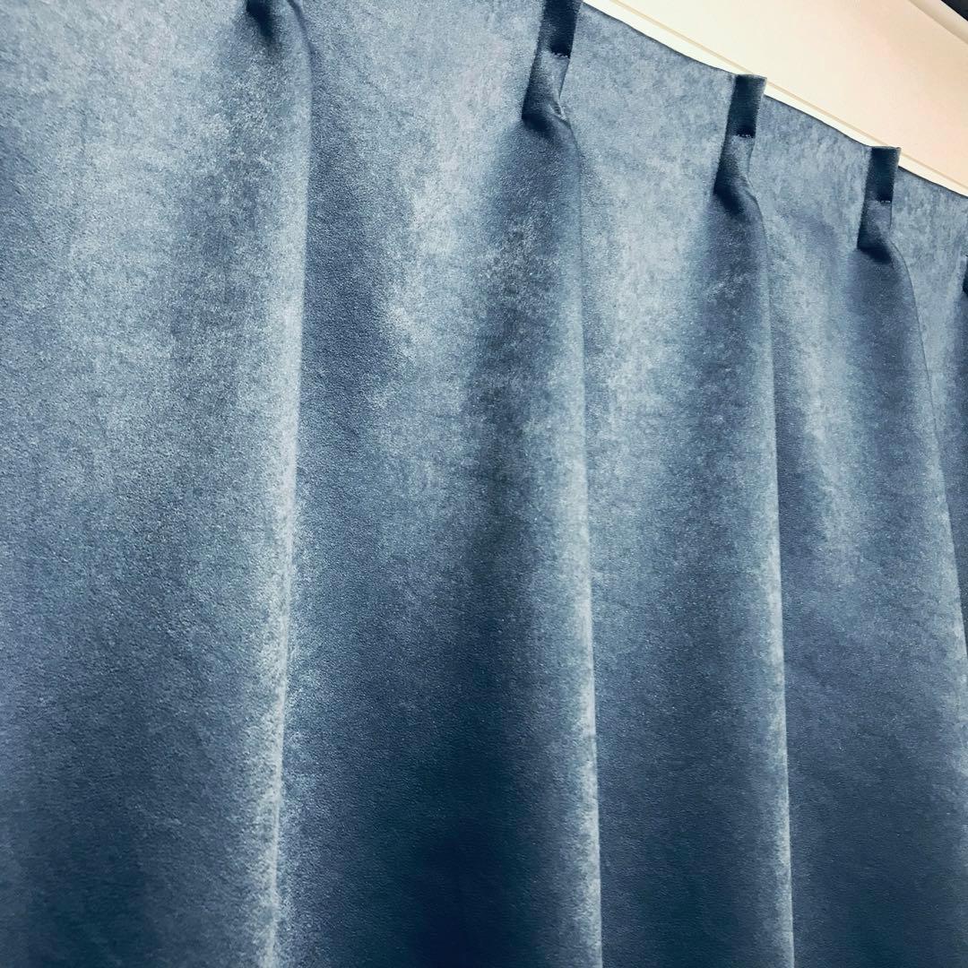 遮光カーテン 幅150cm×丈220cm2枚　コバルト　ネイビー