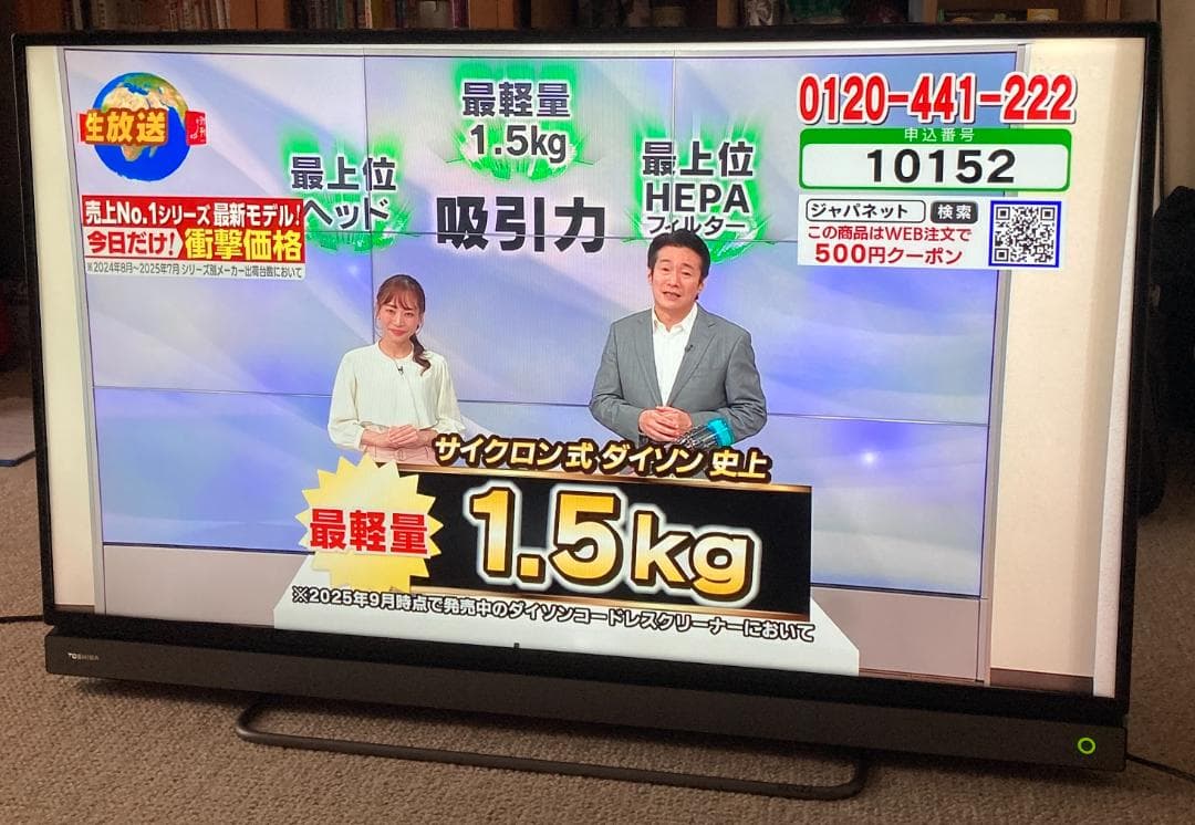 TOSHIBA 東芝 液晶テレビ 40型 REGZA 40V30 2017年製