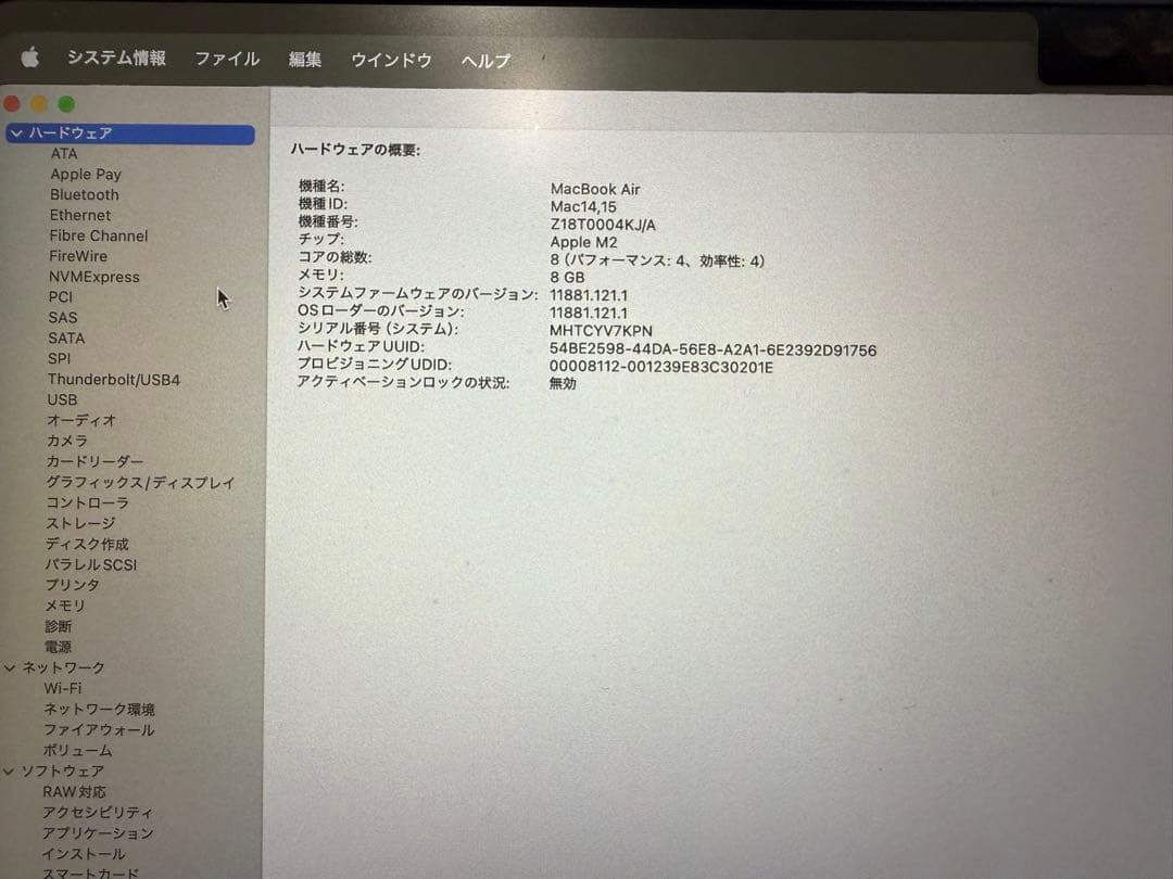 MacBook Air M2 15 ミッドナイト 8GB/256GB US