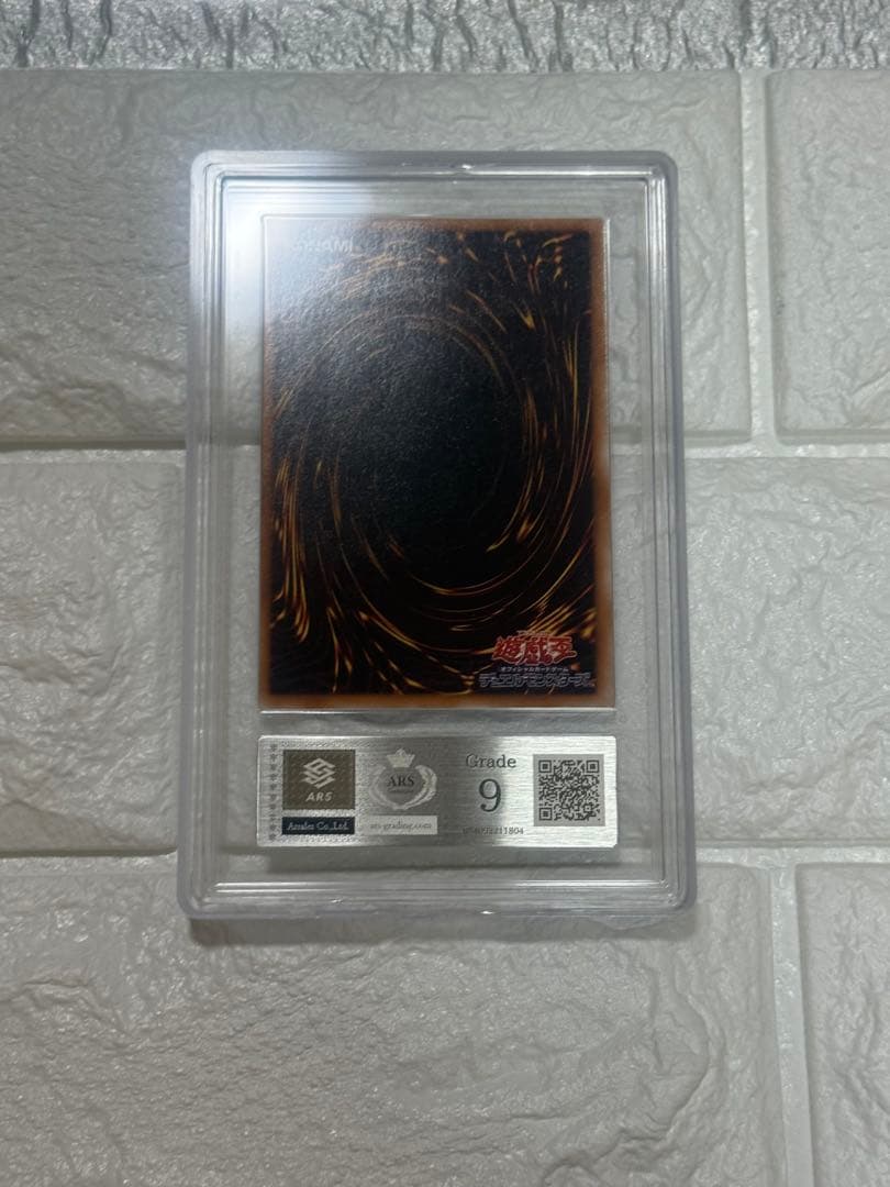 ブラックローズドラゴン レリーフ ARS9 【希少】