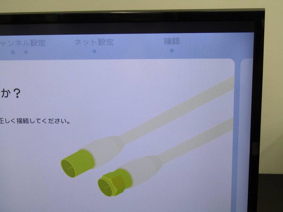 シャープ 40V型 液晶TV AQUOS 2T-B40AB1 2019年 N1C