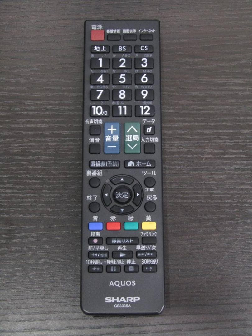 シャープ 40V型 液晶TV AQUOS 2T-B40AB1 2019年 N1C