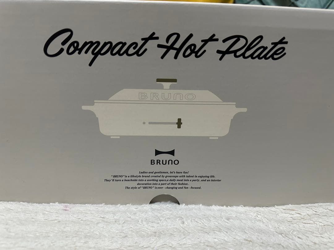 BRUNO コンパクト ホットプレート ホワイト 新品未開封