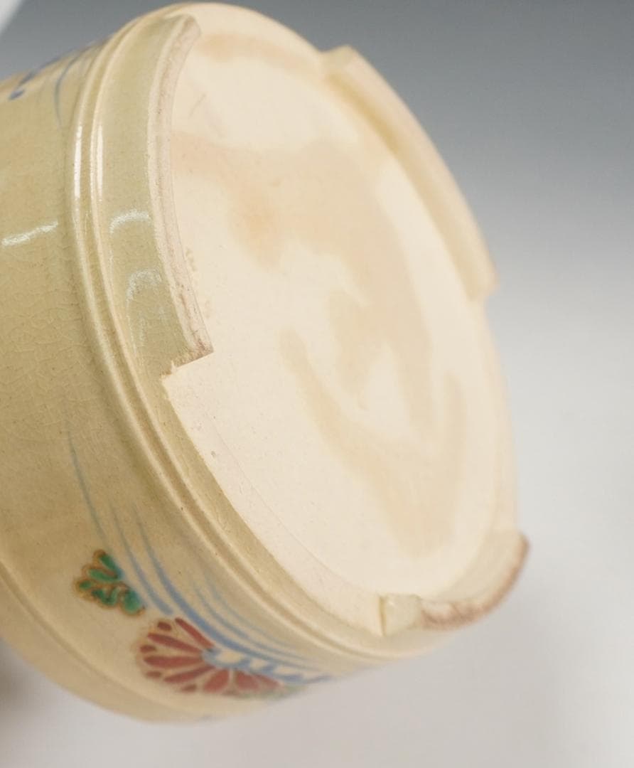 三浦竹軒 金彩 色絵 手桶 一双 茶器 共箱