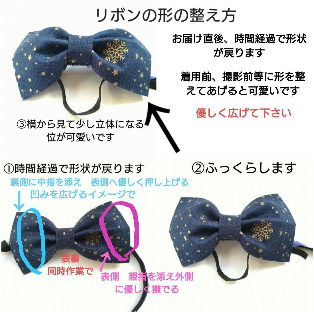 ぬい服【オーダー受付画面】　メイド服