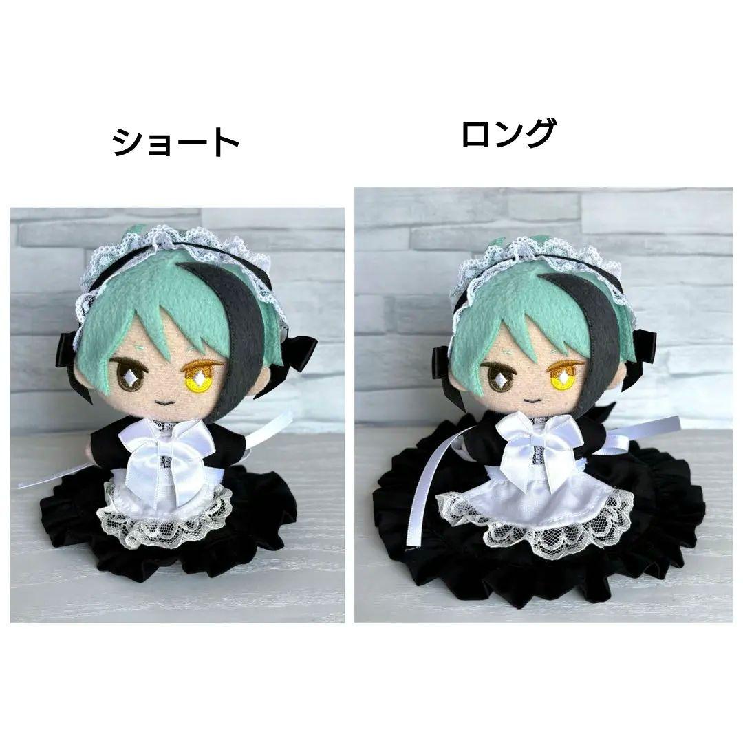 ぬい服【オーダー受付画面】　メイド服