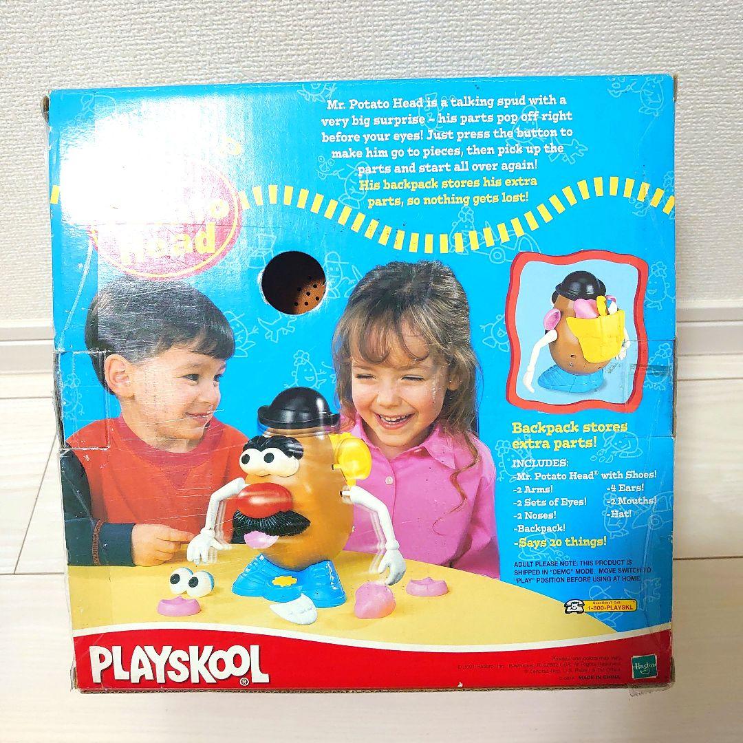 トイ・ストーリー ミスターポテトヘッド ディズニー フィギュア トーキング