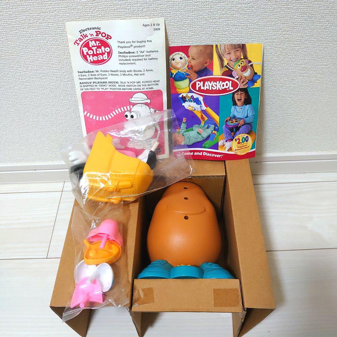 トイ・ストーリー ミスターポテトヘッド ディズニー フィギュア トーキング