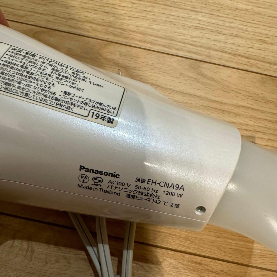 【最終お値下げ】Panasonic ナノケア　EH-CNA9A ドライヤー