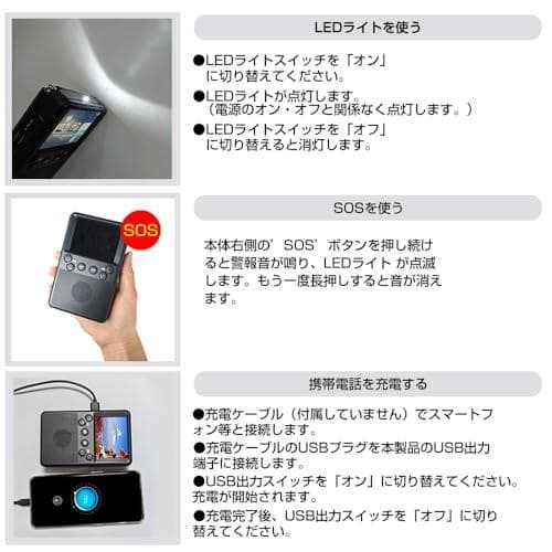 2.8インチ　手回　ポータブルワンセグテレビラジオ