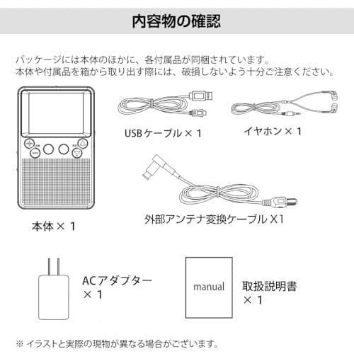 2.8インチ　手回　ポータブルワンセグテレビラジオ