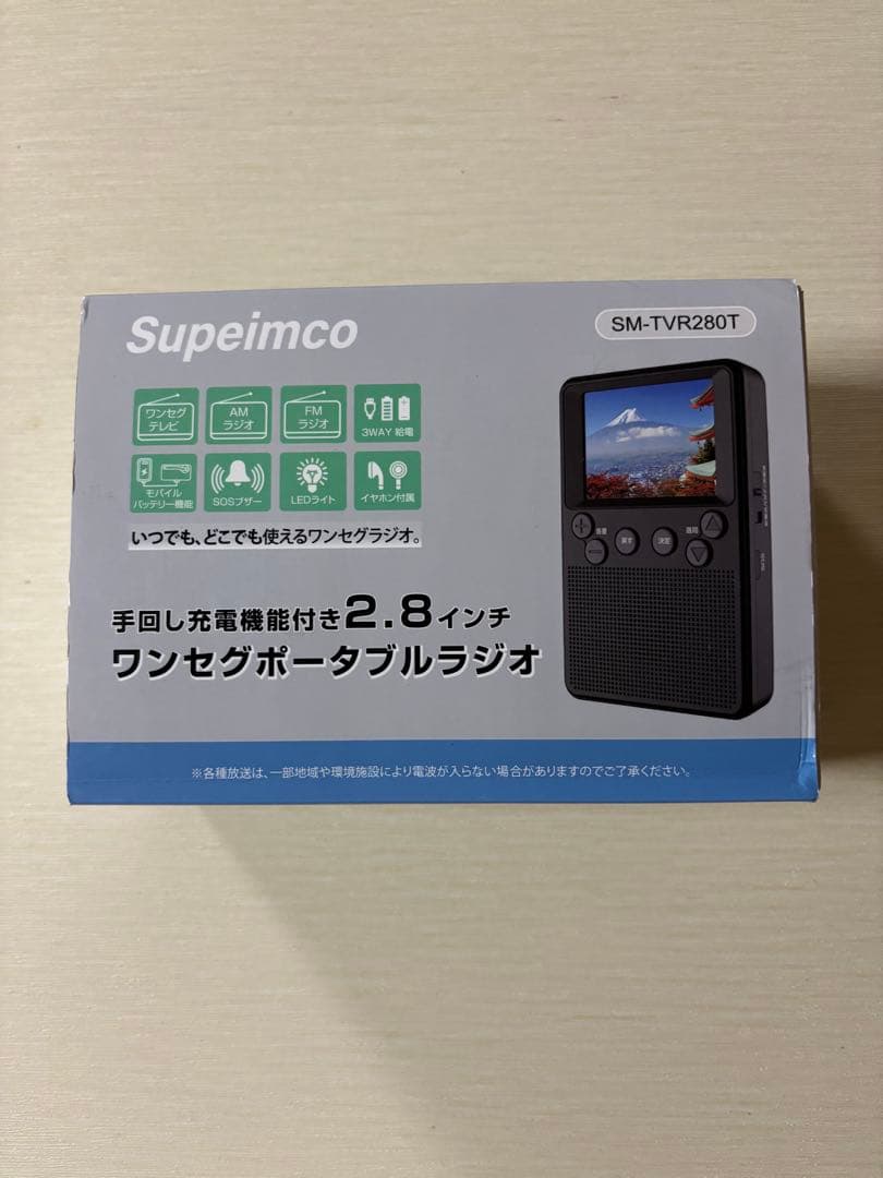 2.8インチ　手回　ポータブルワンセグテレビラジオ