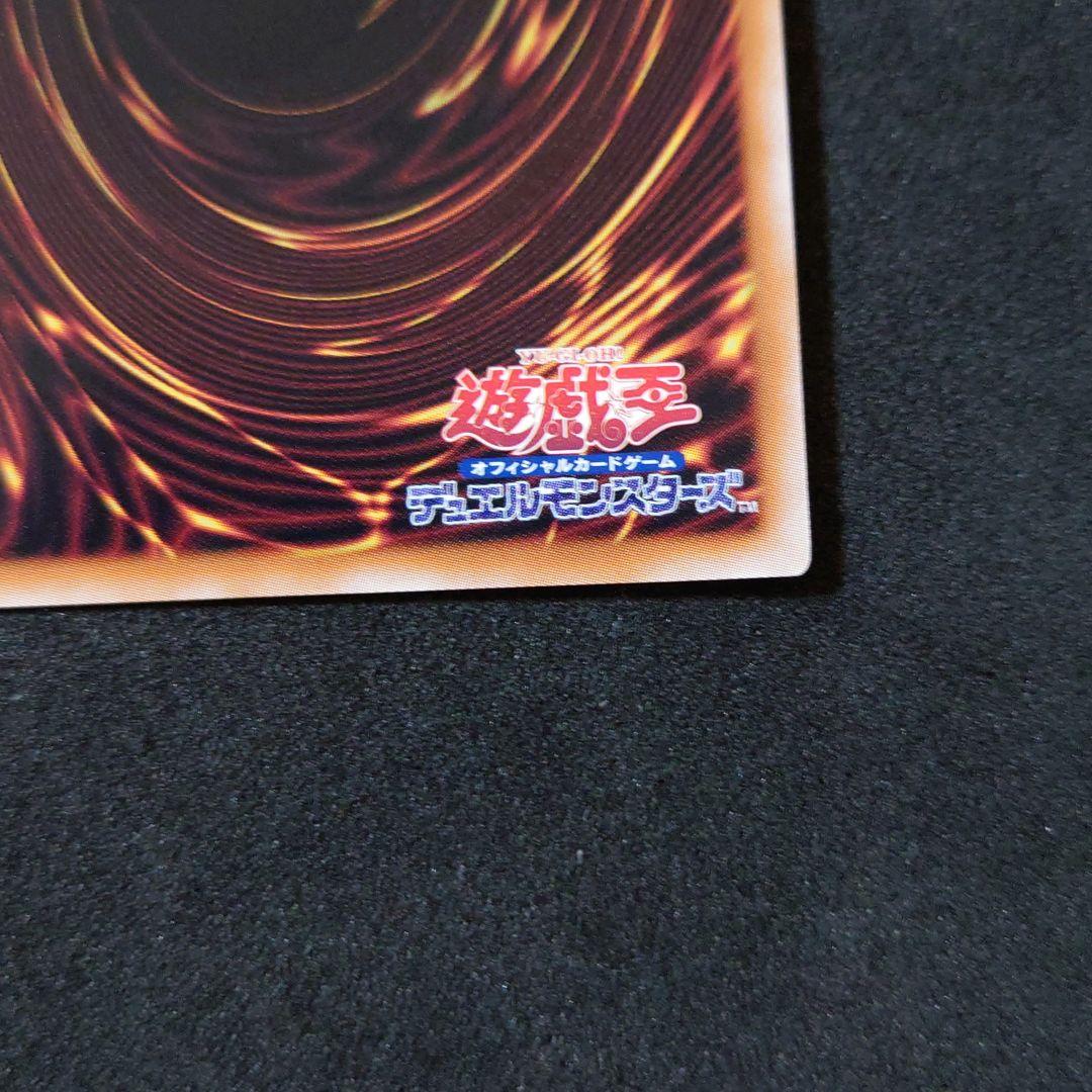 遊戯王 魔術師の弟子-ブラック・マジシャン・ガール 25th ③