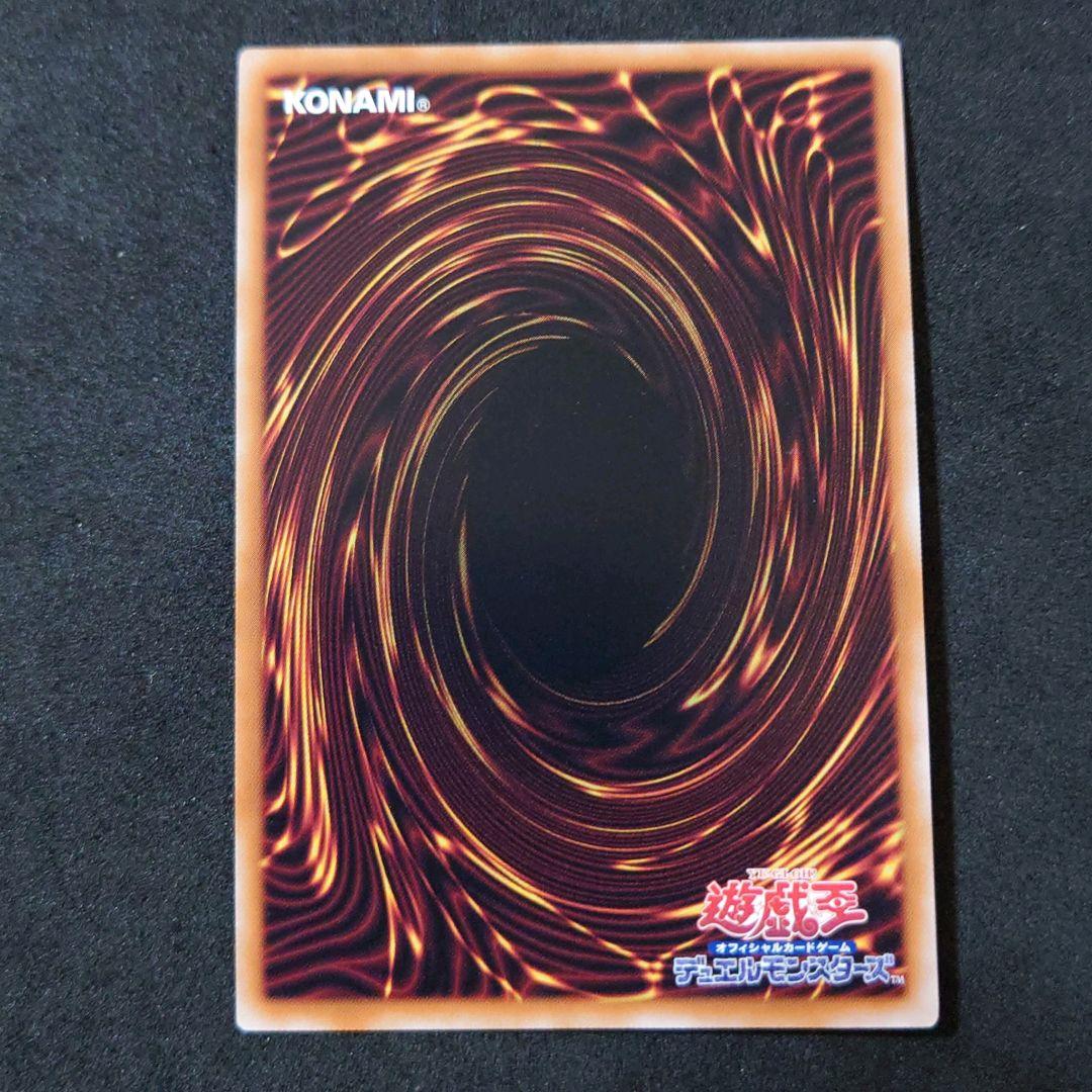 遊戯王 魔術師の弟子-ブラック・マジシャン・ガール 25th ③