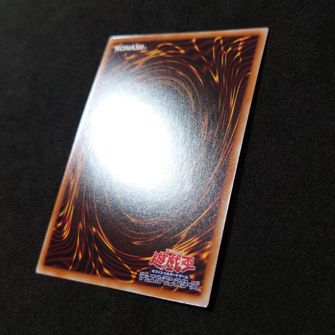 遊戯王 魔術師の弟子-ブラック・マジシャン・ガール 25th ③