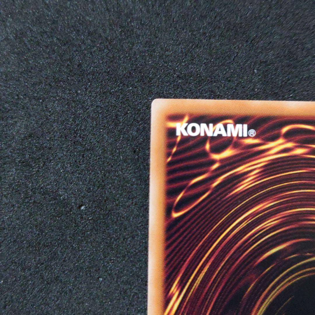 遊戯王 魔術師の弟子-ブラック・マジシャン・ガール 25th ③