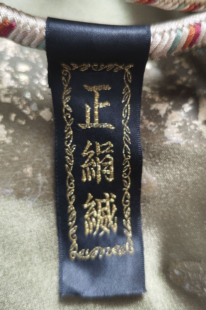 五月人形 兜 彫金 古都 12号