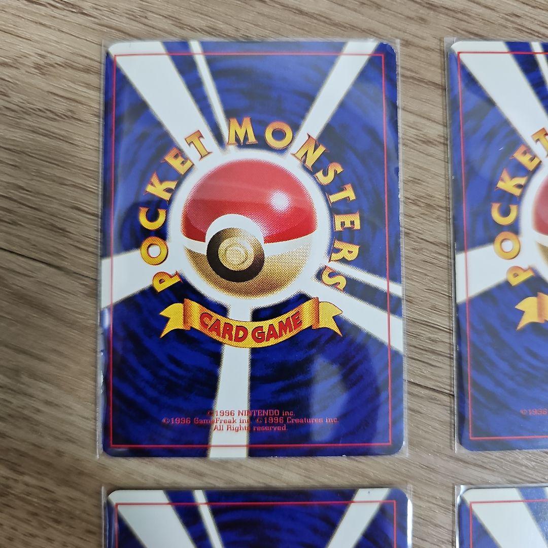 旧裏 ロケット団 わるいシリーズ 9枚セット（わるいギャラドス入り／ラッタ2枚）