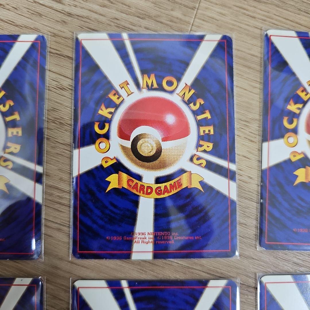 旧裏 ロケット団 わるいシリーズ 9枚セット（わるいギャラドス入り／ラッタ2枚）